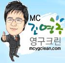 (주)크린서비스 이미지