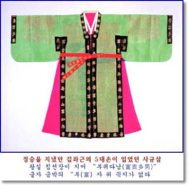 자주고름 이미지