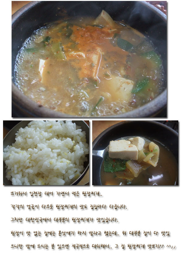 청풍오리 이미지
