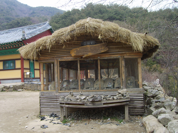 소화당 이미지