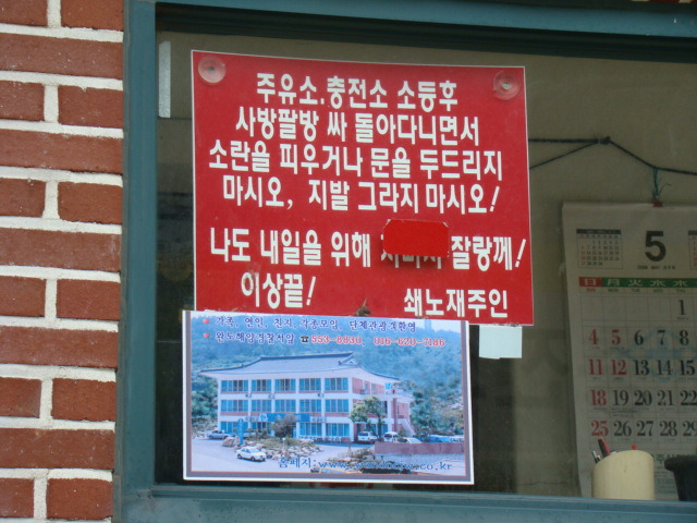 완도주유소 이미지