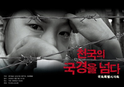 (주)조선일보사 이미지