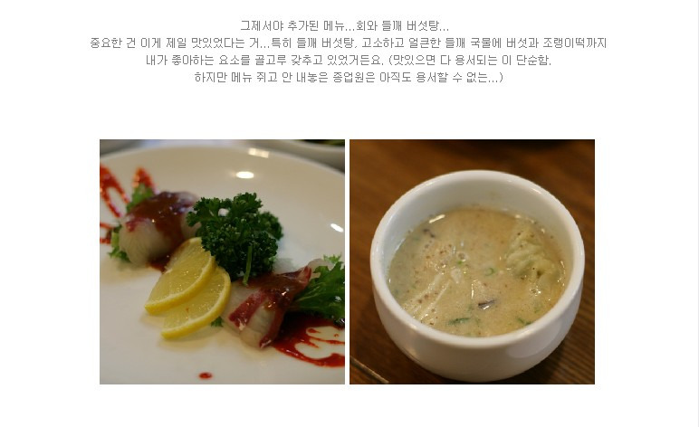 소담골 이미지