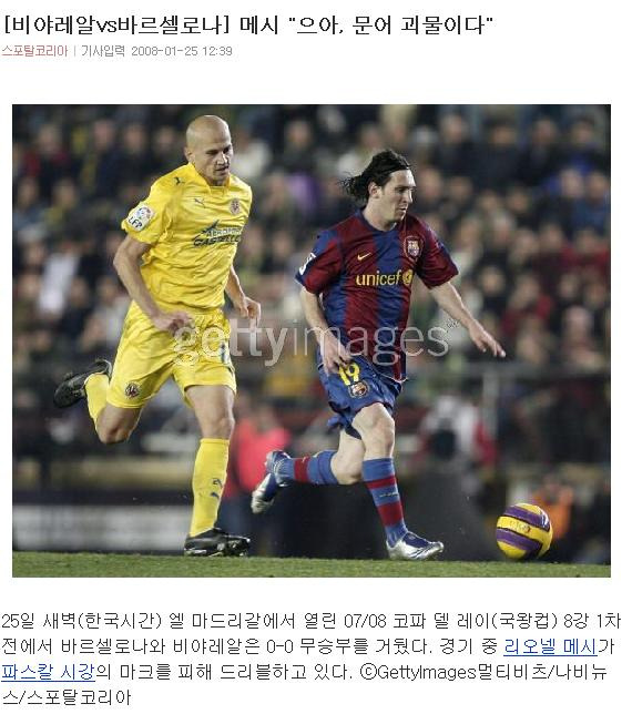 메시 이미지