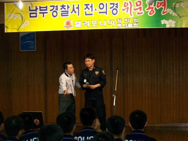 대구남부경찰서 이미지