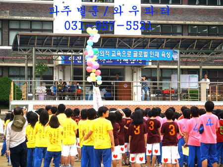 봉일천중학교 이미지