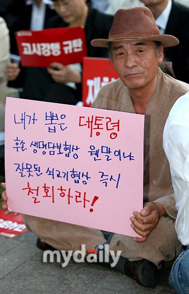 조*수 이미지