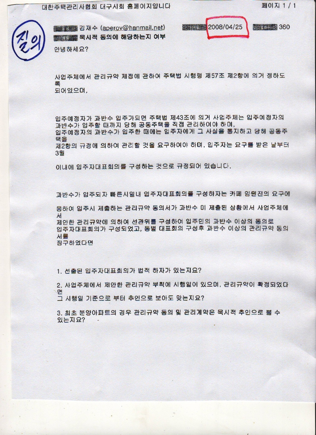(주)대한씨엠 이미지