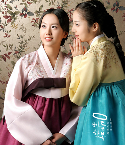 베틀한복 이미지