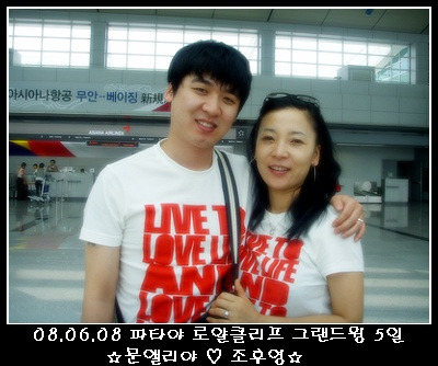 앨리야나 이미지