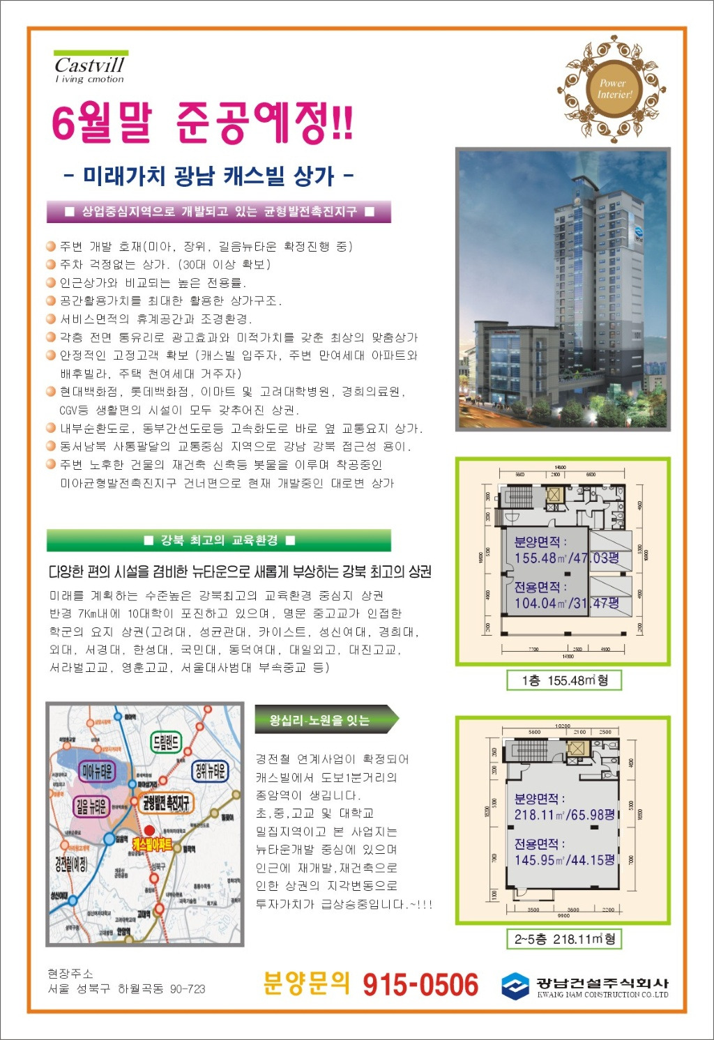 광남 이미지