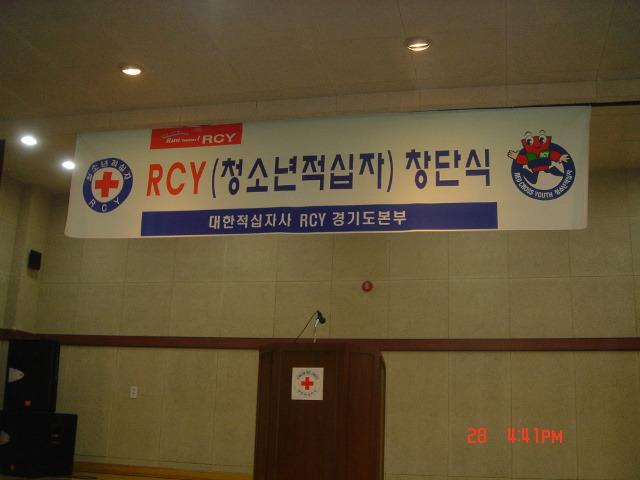 안곡고등학교 이미지