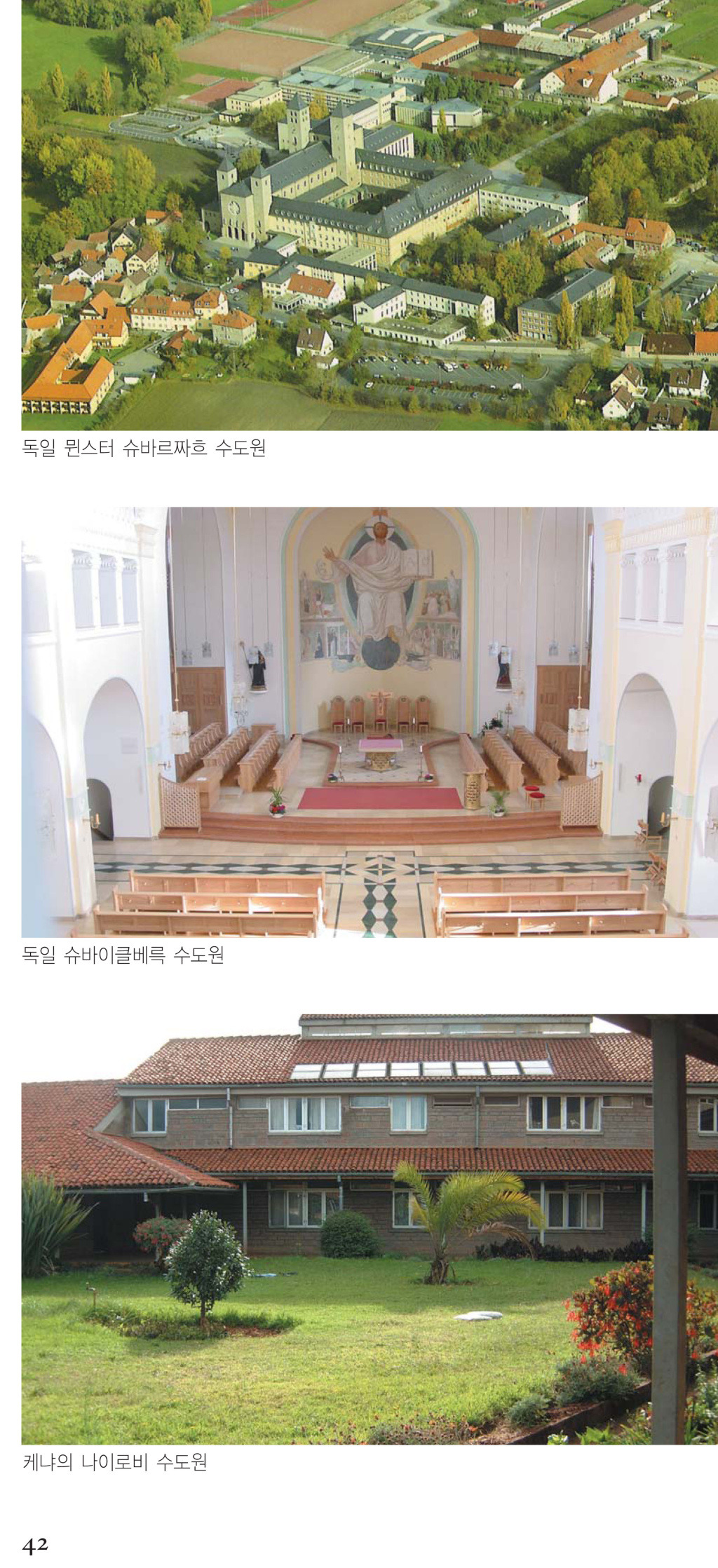 오딜리아 이미지