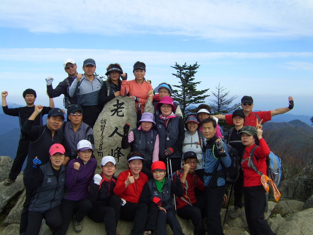 큰산사람들 이미지