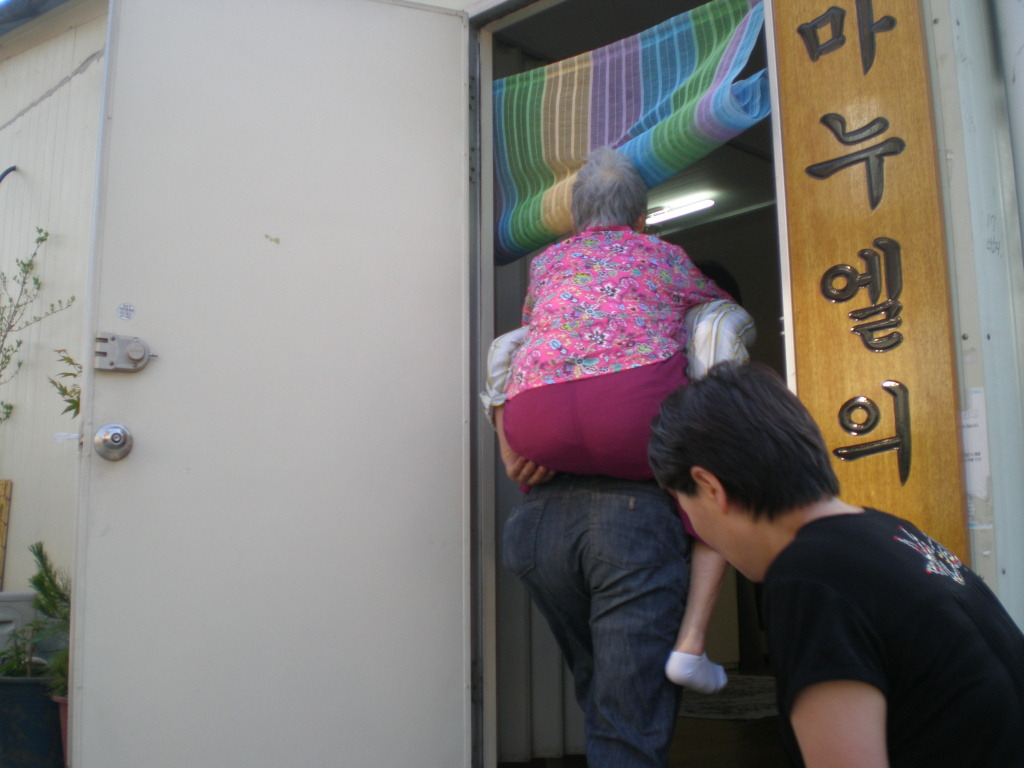 임마누엘집 이미지
