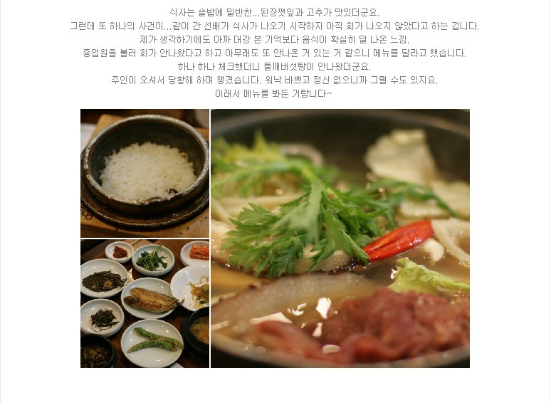 소담골 이미지