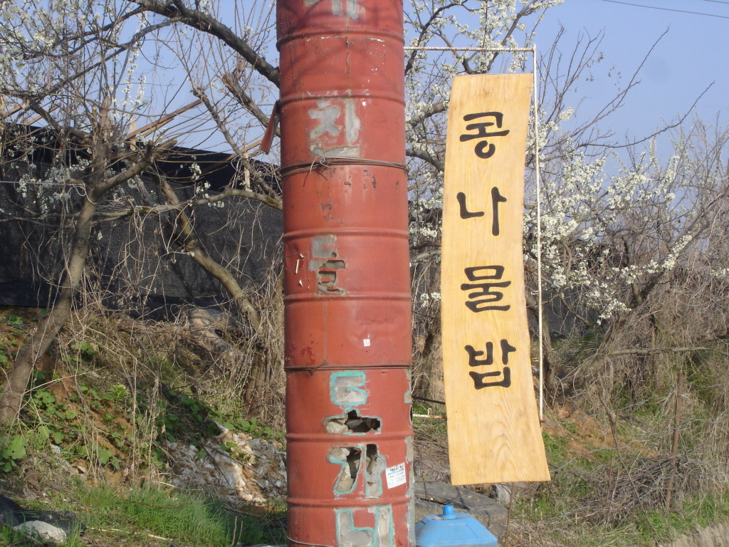 예찬들 이미지