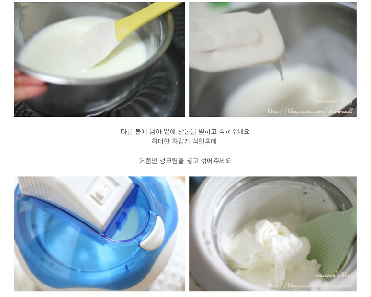 베스트아이스크림 이미지