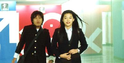 지현 이미지