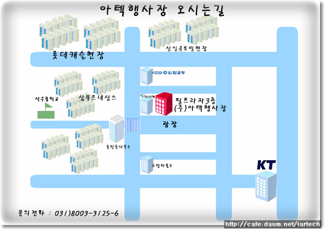 (주)아텍 이미지