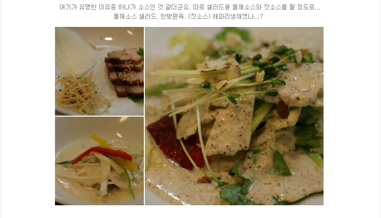 소담골 이미지