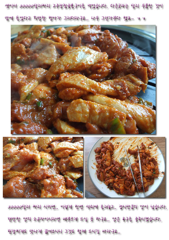청풍오리 이미지