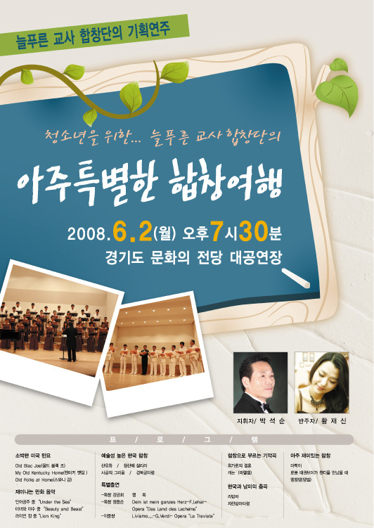 늘푸른기획 이미지