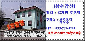 호박쿠폰방 이미지