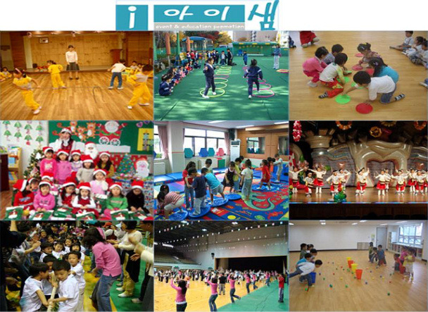 한국유아체육지도자협회 이미지