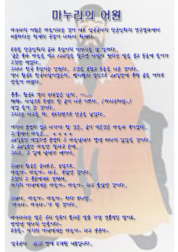 청풍오리 이미지