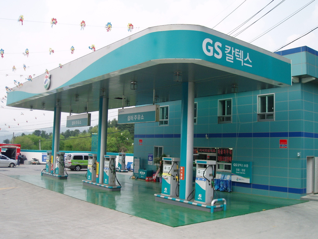 동창주유소 이미지