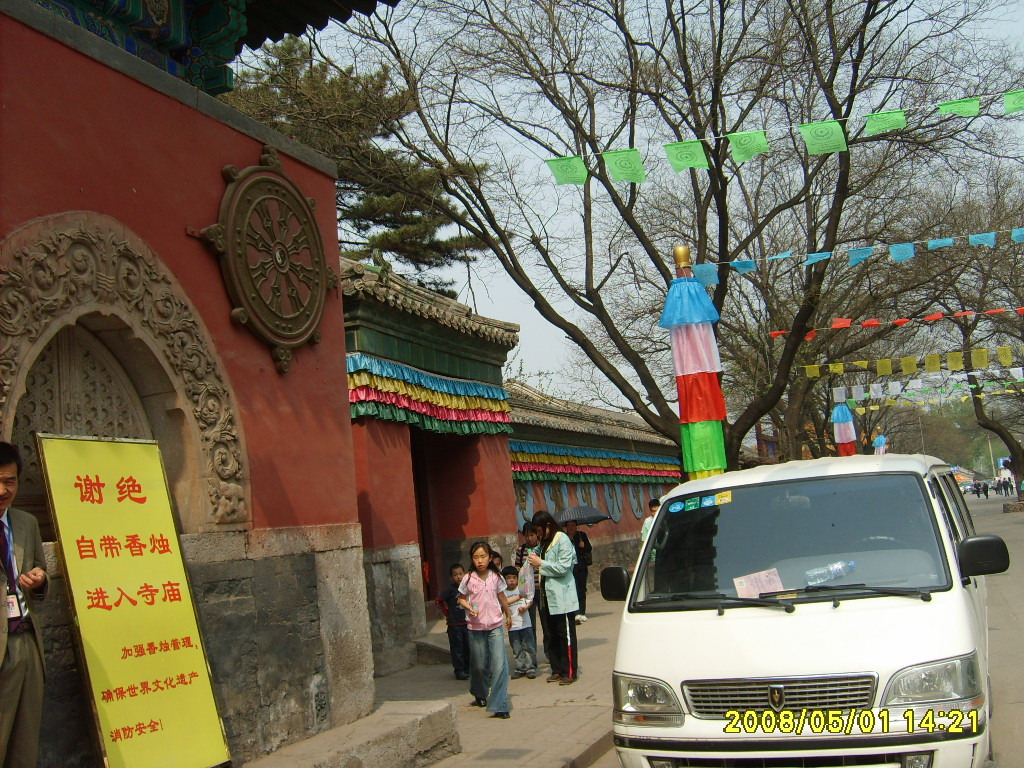 보영사 이미지