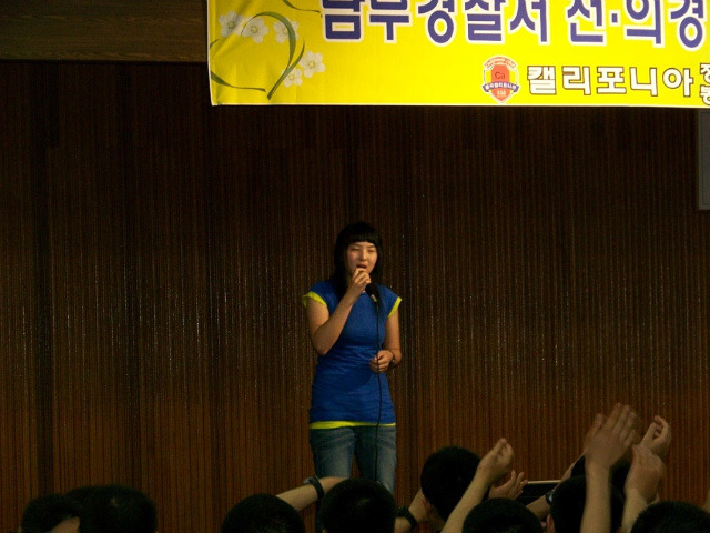 대구남부경찰서 이미지