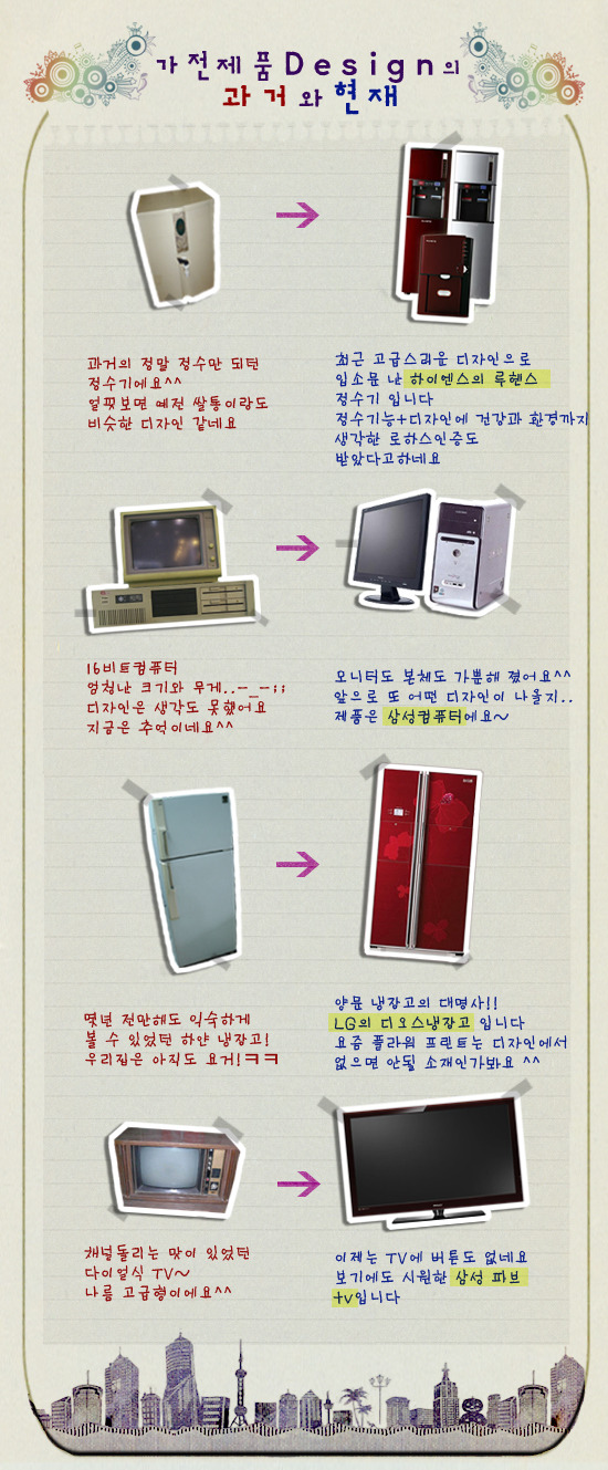 참디자인 이미지
