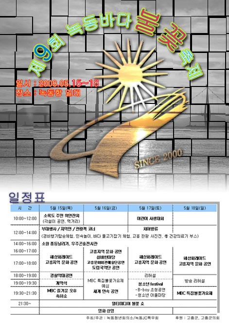 이미지를 클릭하면 원본을 보실 수 있습니다.