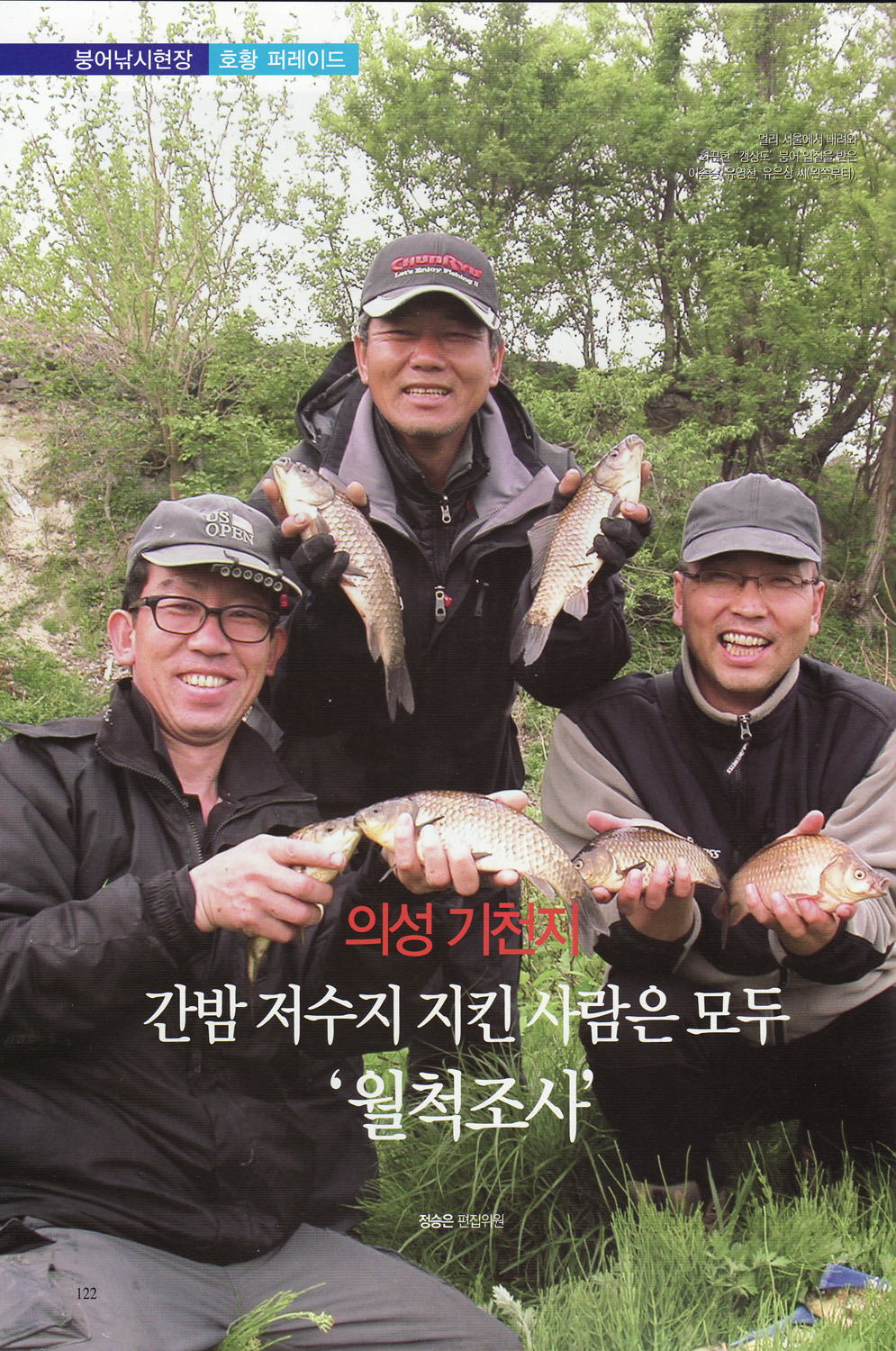 쌀돌이 이미지
