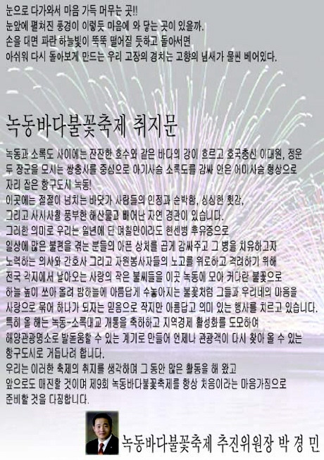 이미지를 클릭하면 원본을 보실 수 있습니다.