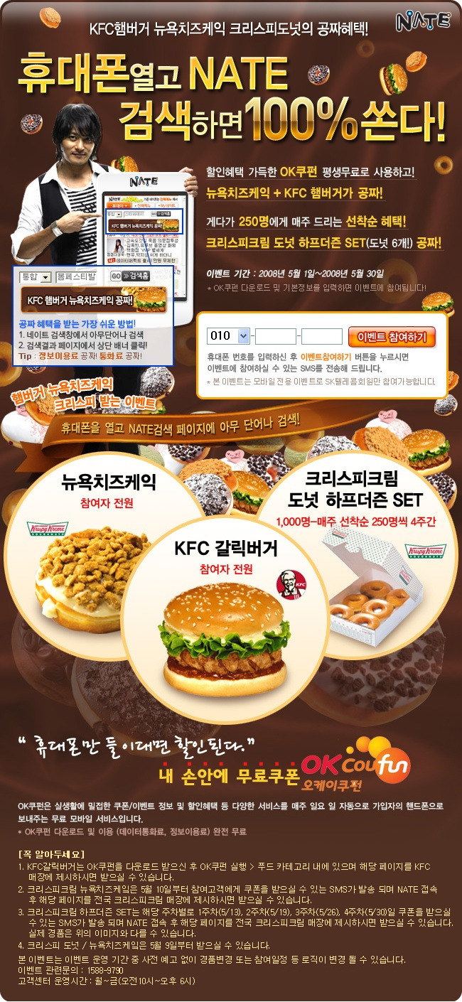 뉴욕버거 이미지