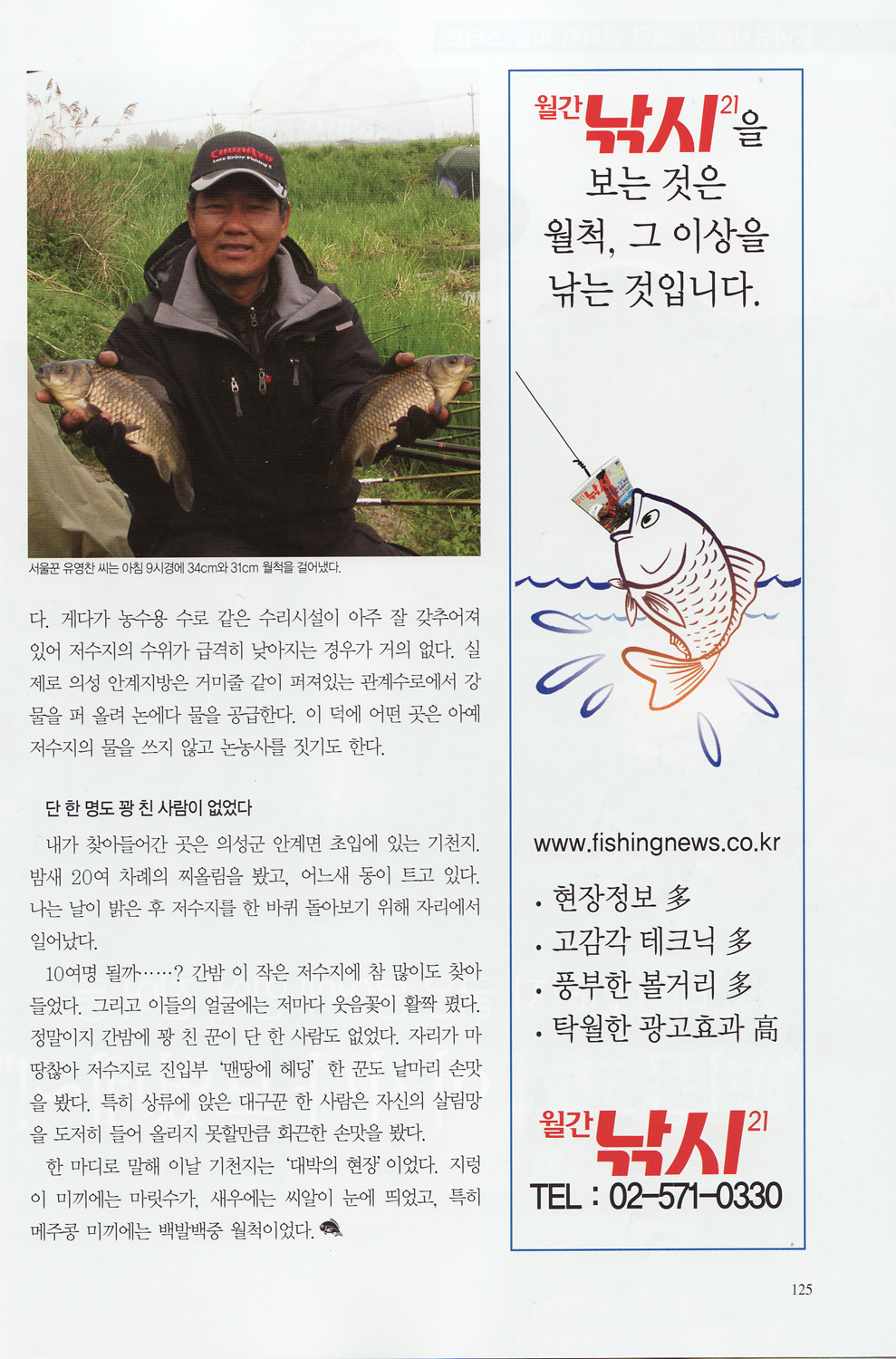 쌀돌이 이미지