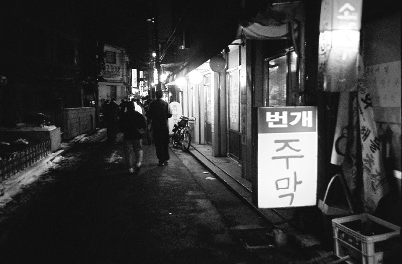 시골집주막 이미지