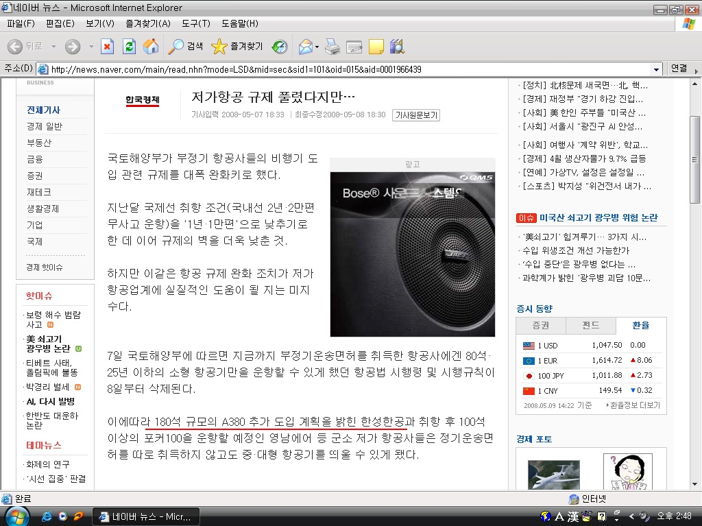 한성석유 이미지